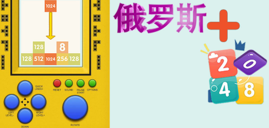 ����˹2048