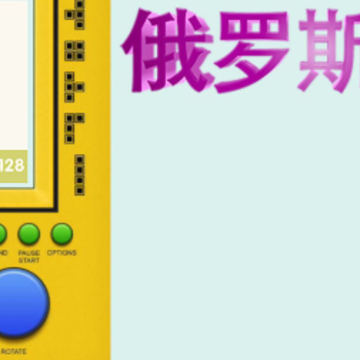 ����˹2048
