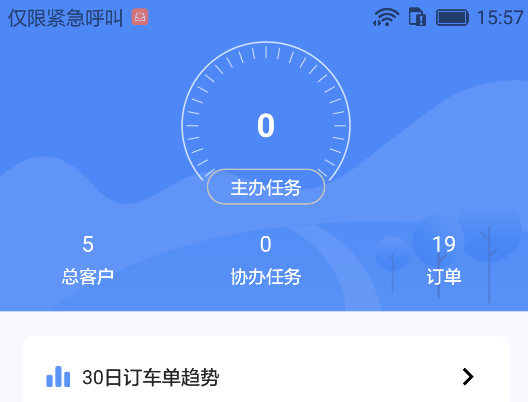 365安运通 365安运通