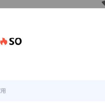 应用搜app 应用搜app