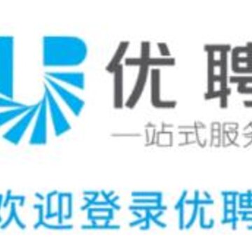 优聘用户端app 优聘用户端app