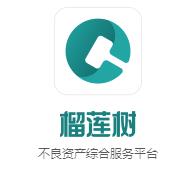 榴莲树app(不良资产) 榴莲树app(不良资产)