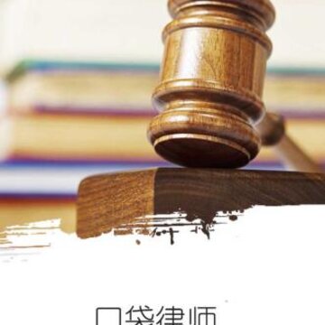 �ڴ���ʦapp