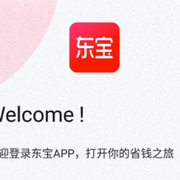 东宝app 东宝app
