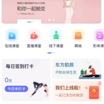�����ϳ�app