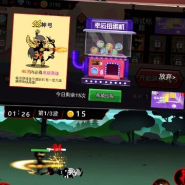 火柴人破坏王 火柴人破坏王