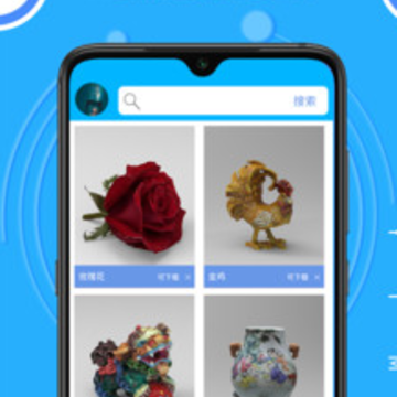 易模app 易模app