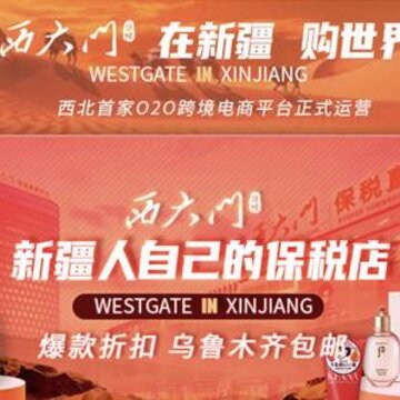 西大门go世界app 西大门go世界app