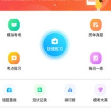 高级统计师题库 高级统计师题库