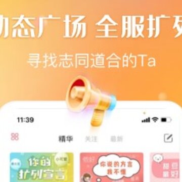 ����app
