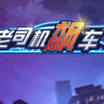 ��˾��쭳���Ϸ