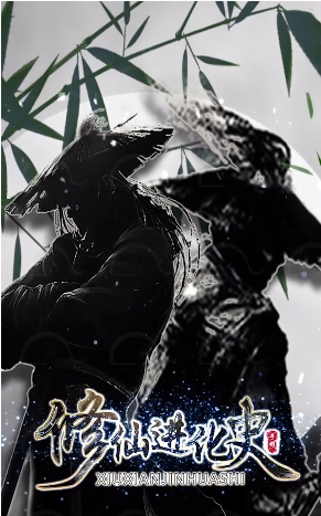 ���ɽ���ʷv1.0 ��׿��