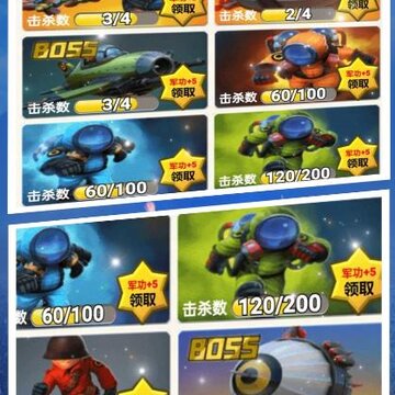 塔防守卫战 塔防守卫战