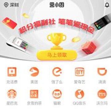 盒小圈app 盒小圈app