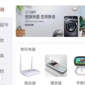 好家优品 好家优品