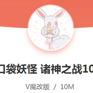 �ڴ���������֮ս10.0