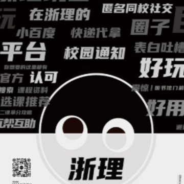 玩目app 玩目app