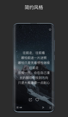 绝句app 绝句app