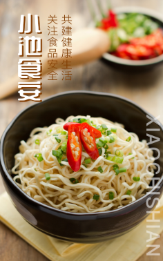 小池食安app 小池食安app