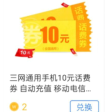 WGC�ڿ�׬Ǯ