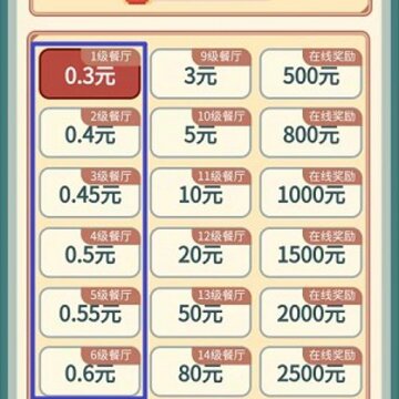 �漣����app