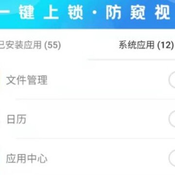 �ֻ�Ӧ����app