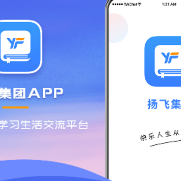 扬飞集团app 扬飞集团app