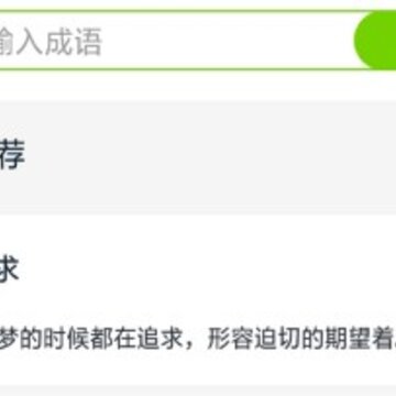拍一拍题 拍一拍题