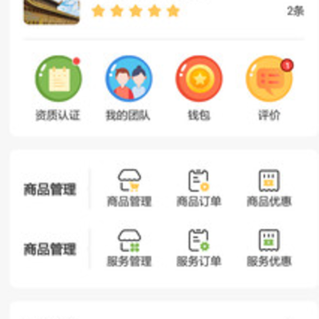 �ؾӻ�����app
