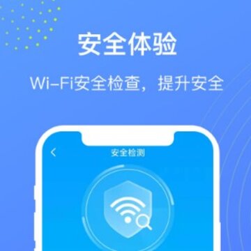 WiFi������ʦ