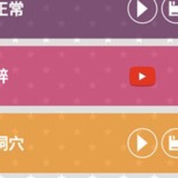 声音改变 声音改变