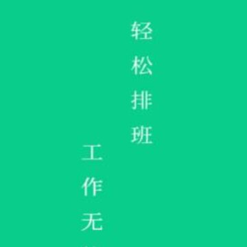 �ְ�����-����app