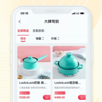 ������Ʒapp