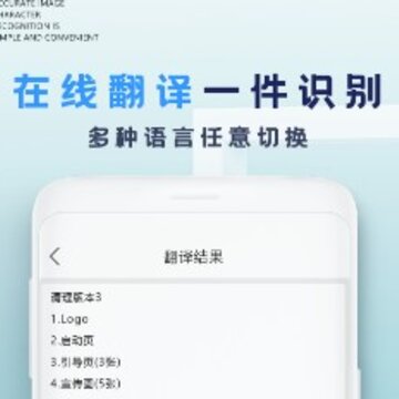 ��Ӯ����ɨ��ʶ����
