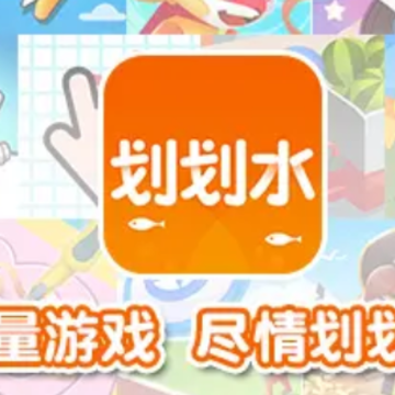 ����ˮapp