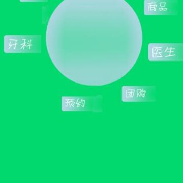 �ȹ�����app