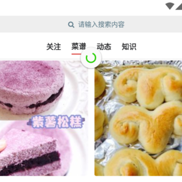 酷思美食家app 酷思美食家app