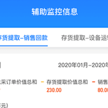 易企银 易企银