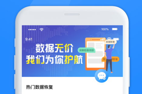 ά�����ݻָ��ܼ�app