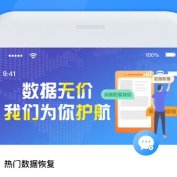ά�����ݻָ��ܼ�app