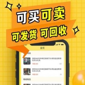 盲盒联盟 盲盒联盟