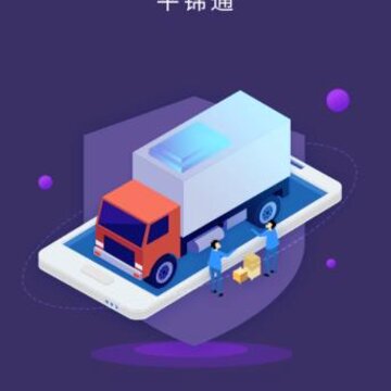 ƽ��ͨapp