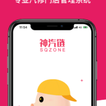 神汽链app 神汽链app