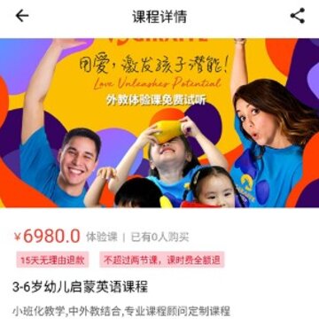 学教无忧 学教无忧