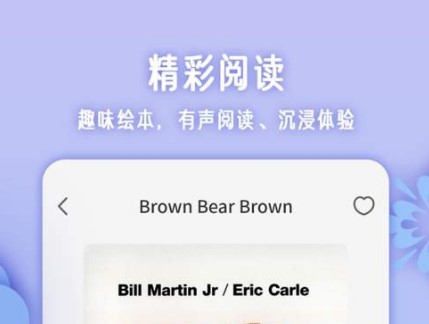 ����Ӣ���ʿ