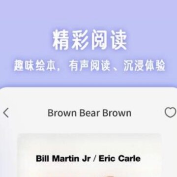 ����Ӣ���ʿ