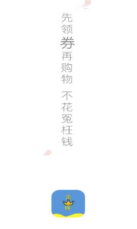 ��Ӷ����app