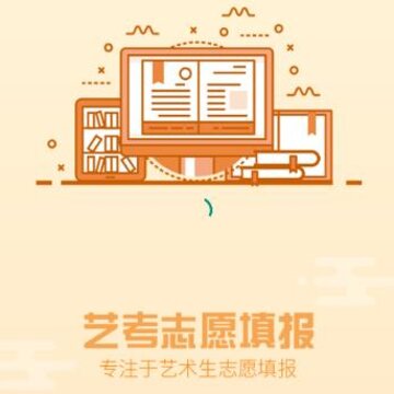 �տ�־Ը�app