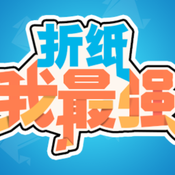��ֽ����ǿ