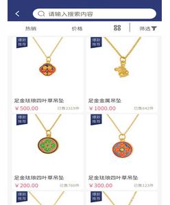 奢美饰界app 奢美饰界app